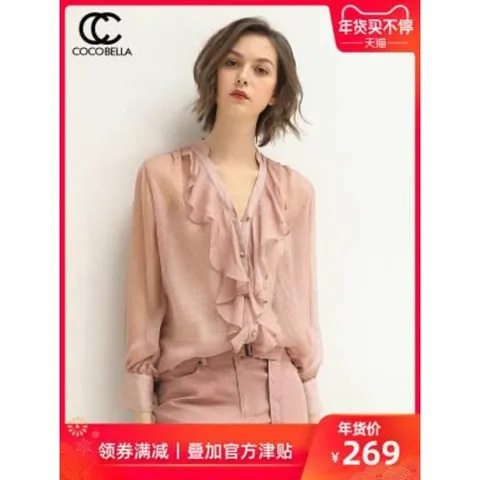 신민아 프릴랩 블라우스 이청아 제니 한예슬 s3a23, 01 연분장미, 01 S