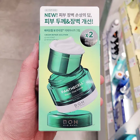 바이오힐 보 판테셀 리페어시카 크림 기획세트