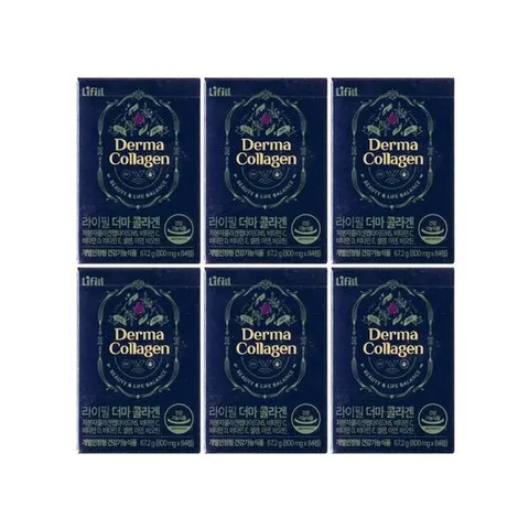 조여정 라이필 더마 콜라겐 24주 초저분자 어린 피쉬 펩타이드