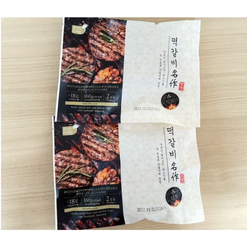 [본사정품] 김나운 떡갈비 명작 160g 15P 묶음 김나운떡갈비 떡갈비명작 국내산돼지고기소고기, 2.415kg, 2박스