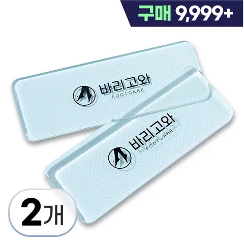 바리고와 발 각질제거기, 1개입, 1개