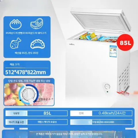 가정용 원룸 김치냉장고 뚜껑형 소형 냉장고 서랍식, E. 85L