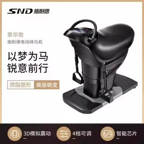 가정용 승마운동기구 승마기 저소음 코어 [3단 120KG 장비 전신운동 뱃살 헬마 기구, 디럭스/120KG/...