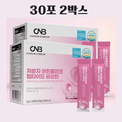CNB 저분자 어린콜라겐펩타이드 비오틴 2g x 30포분말