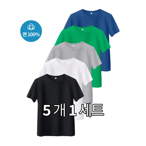 5pcs 쭈리 캐주얼 티셔츠 세트 기본 라운드 티셔츠 남성 여름, XS, Black/Whit...
