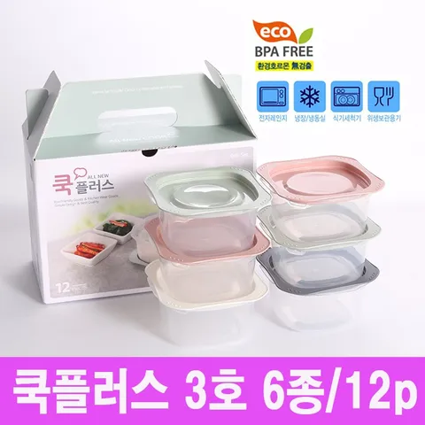 집밥 쿡 플러스 3호 6종 12P 햇밥용기 전자레인지전용 보관용기 밀폐용기 판촉물 답례품 사은품, 1개