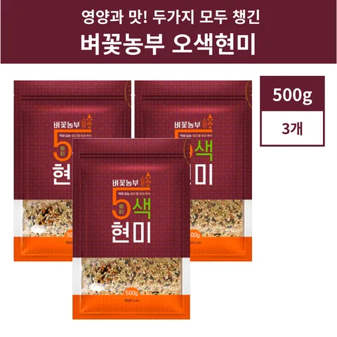 벼꽃농부 오색현미 현미 500g 3개 1.5kg, 3개
