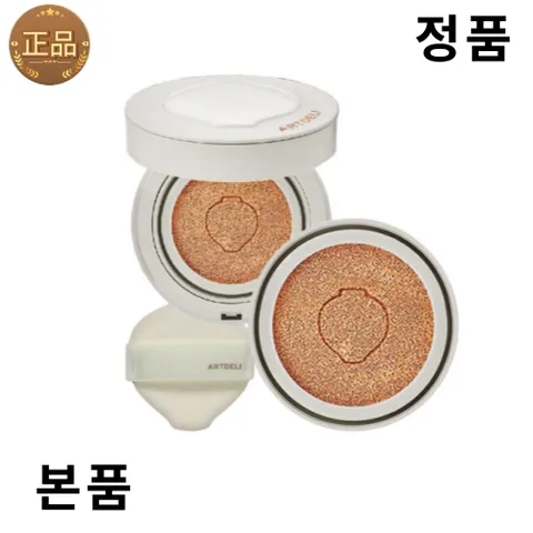 아트델리 도자기광쿠션 세라믹 글로우 쿠션, 21호, 1개