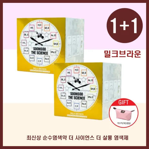 최신상 순수염색약 더 사이언스 더 살롱 염색제 셀프 새치 염색 + 사은품(파우치)증정, 밀크브라운+파우치1..., 2개