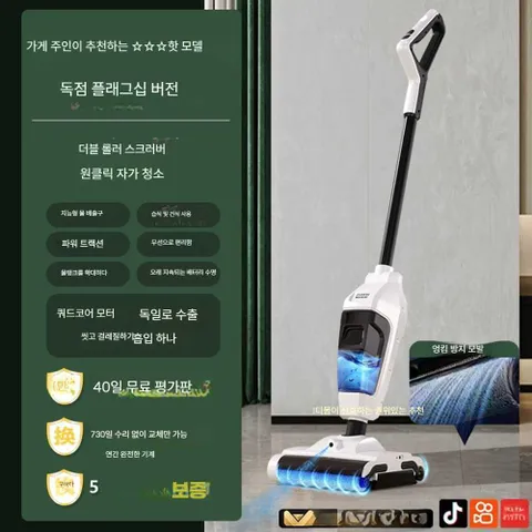 무선 폴리머 물걸레청소기 스윙 홈쇼핑 일체형 진공, 화이트 더블 롤러 ..., 1개