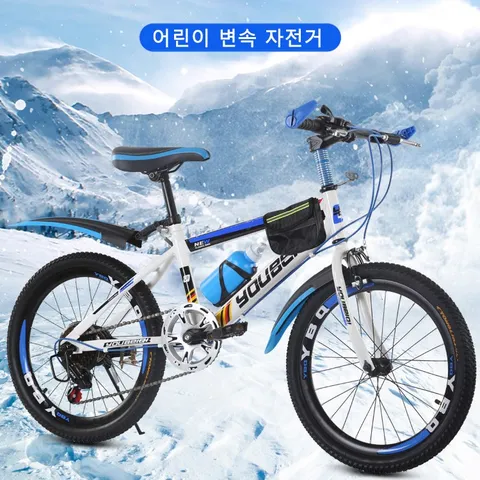 BING-자전거 20인치 22인치변속 산악 자전거 주니어 라이딩 알루미늄MTB어린이초등학생스텝카, 20인치화이트블루, 1개