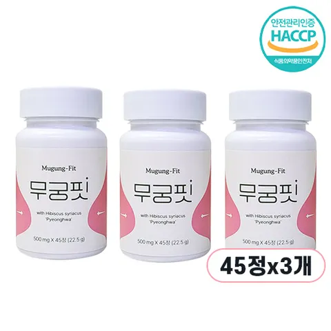 리뉴얼new 히비스커스함유 뷰티푸드정품 무궁화 다이어트 보조 식품 무궁핏다이어트, 45정, 3개
