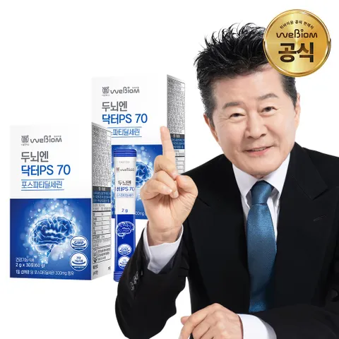 [공식/홈쇼핑][서울대 위바이옴] 두뇌엔 닥터 PS70 인지력 포스파티딜세린 순도70% 식약처인정 + 한정재고 사은품 증정, 60g, 2개