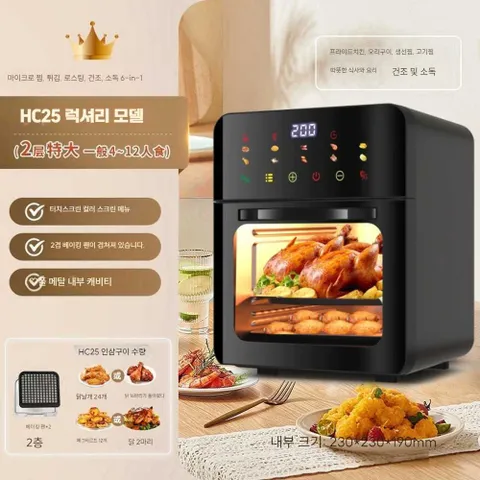 전자레인지 에어프라이어 겸용 생선 구이 그릴 전자렌지 겸 오븐 렌지