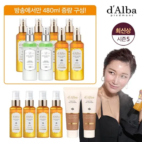 [CJ단독]달바 화이트트러플 로얄 세럼12통[10+카밍2]+젤클렌저2