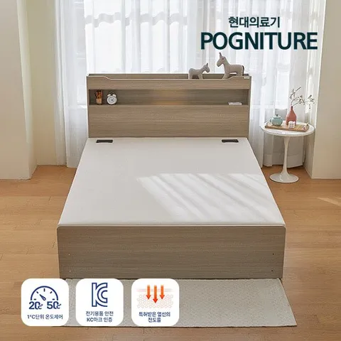 현대의료기 포시즌 베르디 퀸 컴포트 황토숯볼 온열 흙침대, 색상:브라운