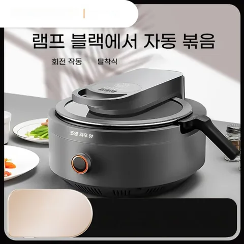 회전 제디온 삼겹살 통돌이 그릴 냄비 통돌이오븐, 회전 제디온 삼겹살 통돌이 그릴 냄비 통돌이오븐