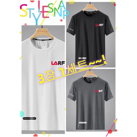 [3장 1세트] 남성 여름 기능성 반팔티 쿨 반팔, 3XL