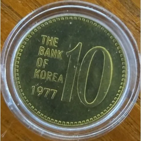 1977년 10원 알주화 희귀동전 옜날돈 수집 77년 10주 적은발행