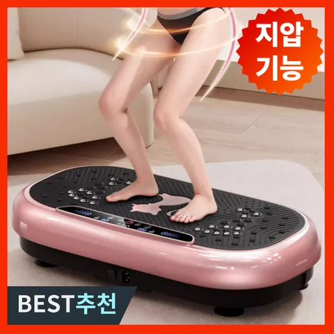 피트핏 뱃살타파 덜덜이 전신 운동 기구 살빼주는 기계 운동기 진동 쉐이크보드 다이어트
