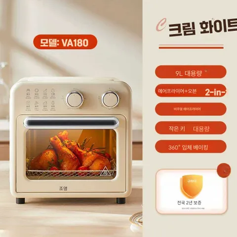 전자레인지 에어프라이어 겸용 전기오븐 피자 오븐기 에어프라이기 빵 오븐