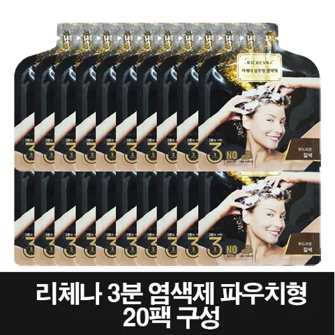 리체나 샴푸형 3분 염색제 10팩, 부드러운 갈색, 20개