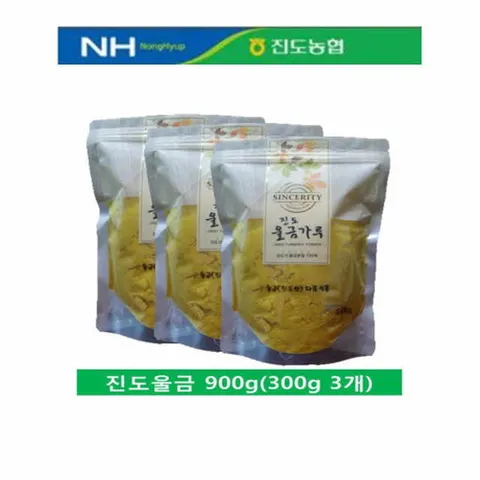 다시모 진도농협 진도울금분말(가루) 300g~900g, 300g, 3개
