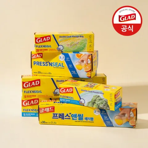 [글래드][최유라쇼 전용/핫딜]글래드 GLAD 매직랩 2종 + 매직백 4종