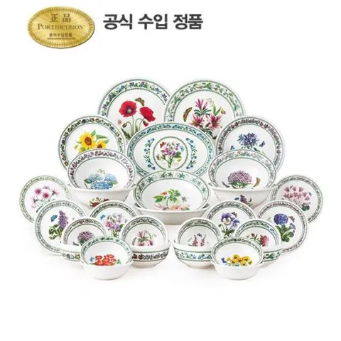 [포트메리온]★최유라쇼 단독구성★ 뉴베리에이션 4인조 홈세트 29P