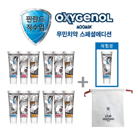 [옥시제놀 ]★핀란드자일리톨10프로/핀란드직수입★ 옥시제놀 치약 12개+1개(무료체험)+ 무민파우치
