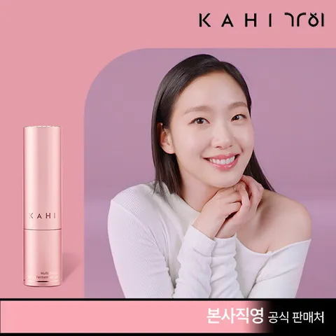 [가히][단품]멀티밤 본품 1개