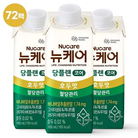 [뉴케어]T[싱글]뉴케어 당플랜코어 72팩(165mlX24팩X3박스)