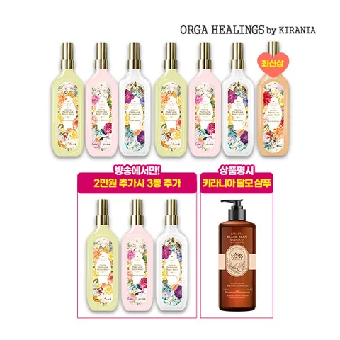 ★마지막방송★ 퍼퓸 바디미스트 100ml *  10병 + (리뷰시) 키라니아 샴푸 증정!