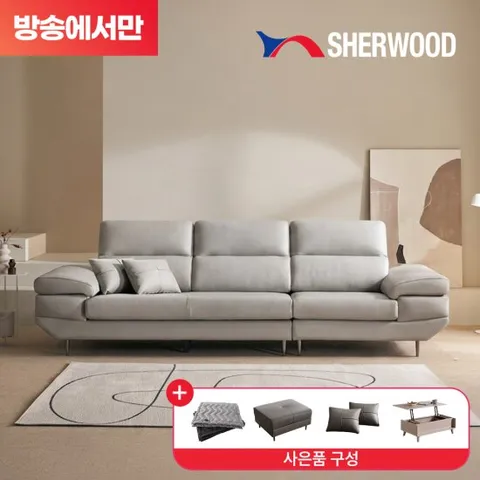이태리 천연소가죽 에센셜 4인 소파+스툴+쿠션2+리프트 테이블+소파패드