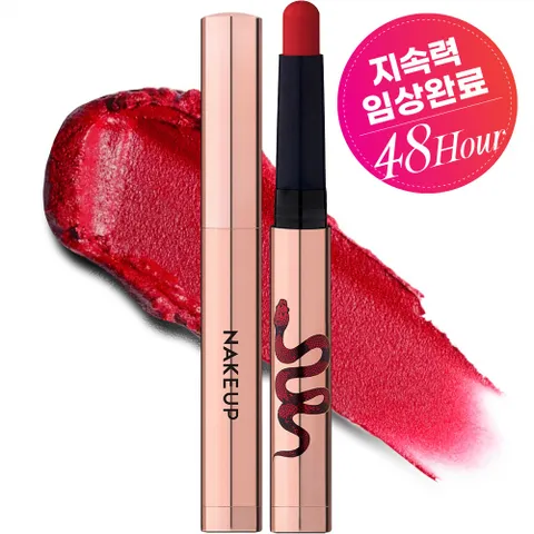 네이크업 원나잇 립스틱 립타투 누드립 안지워지는틴트 안지워지는립스틱 0.6g, 1호 호흡곤란 레드, 0.6g, 1개