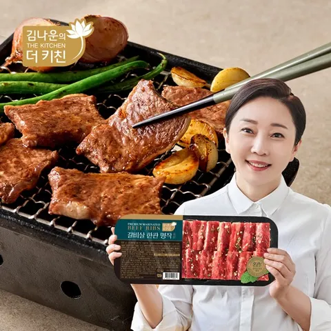 김나운더키친 살치살 한판명작 300g * 7판