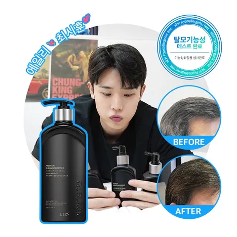 리즈케이 프리미엄 알블랙 샴푸 새치 커버 탈모 두피 케어 단백질 천연 블랙 갈변 염색약 1위 추천 샴푸, 350ml, 1개