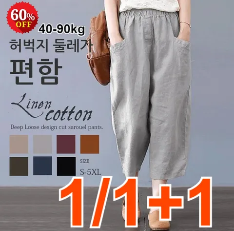 1/1+1 여성 배기핏 면 마 9부바지 여성밴딩바지 빅사이즈바지 린넨 스판 여름, 오렌지*1+와인 레..., 2XL（65-70k..., 오렌지*1+와인 레...