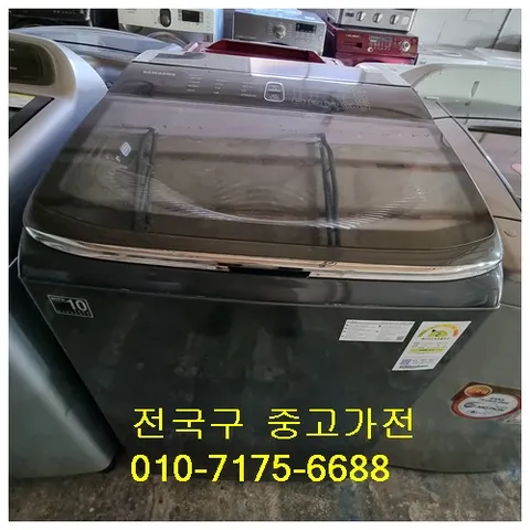 삼성인버터21키로통돌이세탁기