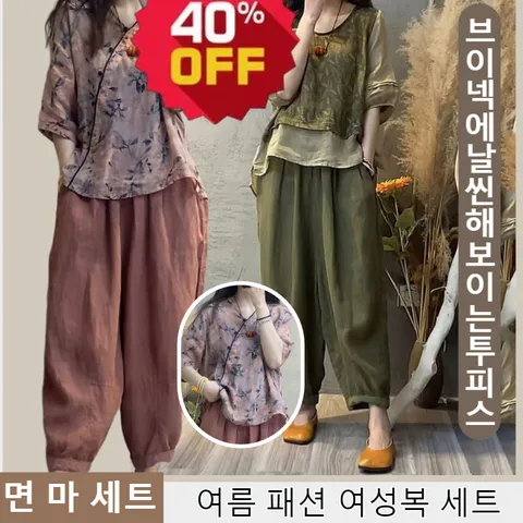 여성 투피스 세트 밴딩 배기팬츠 여성 캐주얼 슬랙스 여성여름투피스 S-4XL, 싱글 팬츠 핑크, 2XL