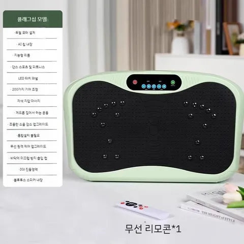 쉐이크보드 홈쇼핑 진동 덜덜이 운동기구 뱃살 전신 발판 단계, 1. 플래그십(블루...