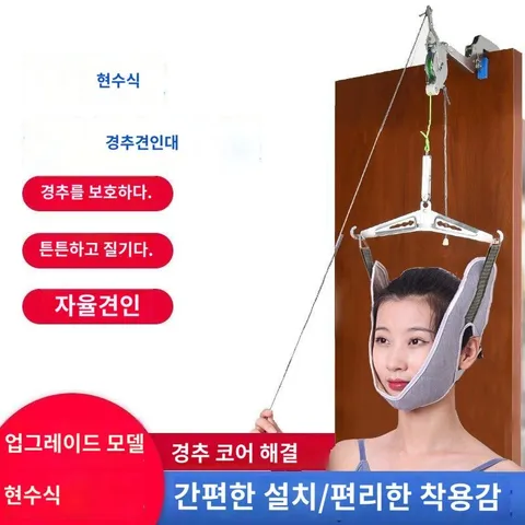 목 견인기 교정 목보호대 보호대 백지영 목디스크, 목 견인기 교정 목보호대 보호대 백지영 목디스크