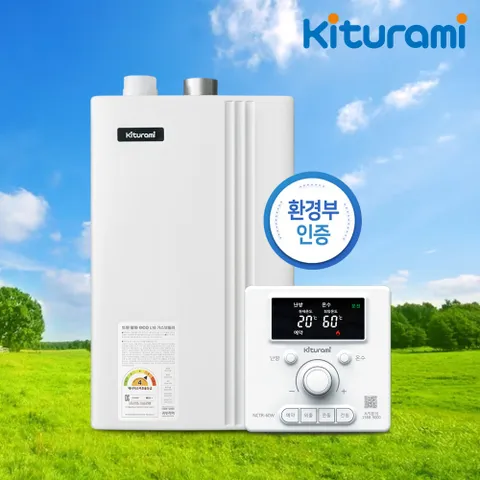 귀뚜라미보일러 트윈알파 eco 보일러 모음 친환경 2종 일반 도시가스보일러 가스관 교체 무료서비스