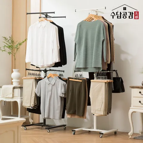 수납공감 360도 멀티 회전행거