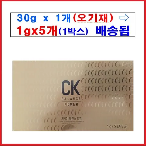 지쿱 CK 밸런스 파워 씨케이 밸런스 파워 컴파운드케이 k, 30g, 1개