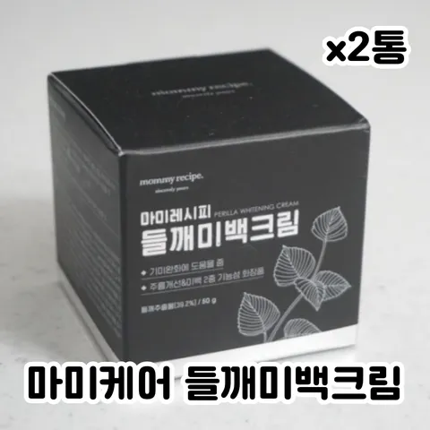 [약국정품] 마미레시피 들깨기미크림 마미케어 약국 미백크림 기미크림 잡티 검버섯 멜라닌 미백 착색 주름 크림, 50g, 1개입, 2개