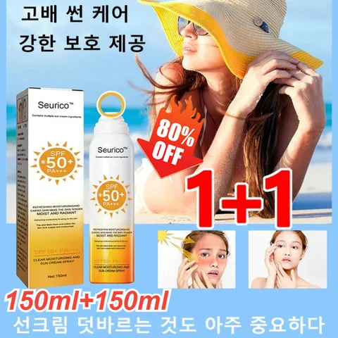 150ml+150ml 스프레이 선크림 얼굴용 휴대용 스프레이 선블럭 SPF50+ PA+++, 150ml, 2개