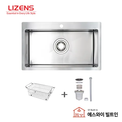 리젠스 사각 엠보 싱크볼 주방 싱크대 리폼 씽크볼 GQ8503