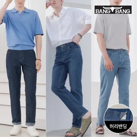 뱅뱅 남성 썸머 라이크라 스트레치 데님 3종택1, 스카이, 32