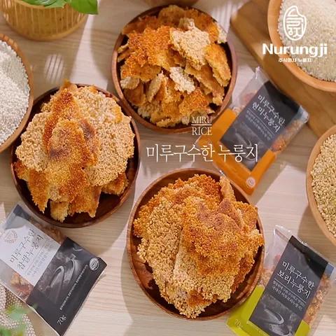 [미루구수한누룽지] 현미 보리 찹쌀 누룽지 3종 70g 4.62kg, 4.62kg, 66개